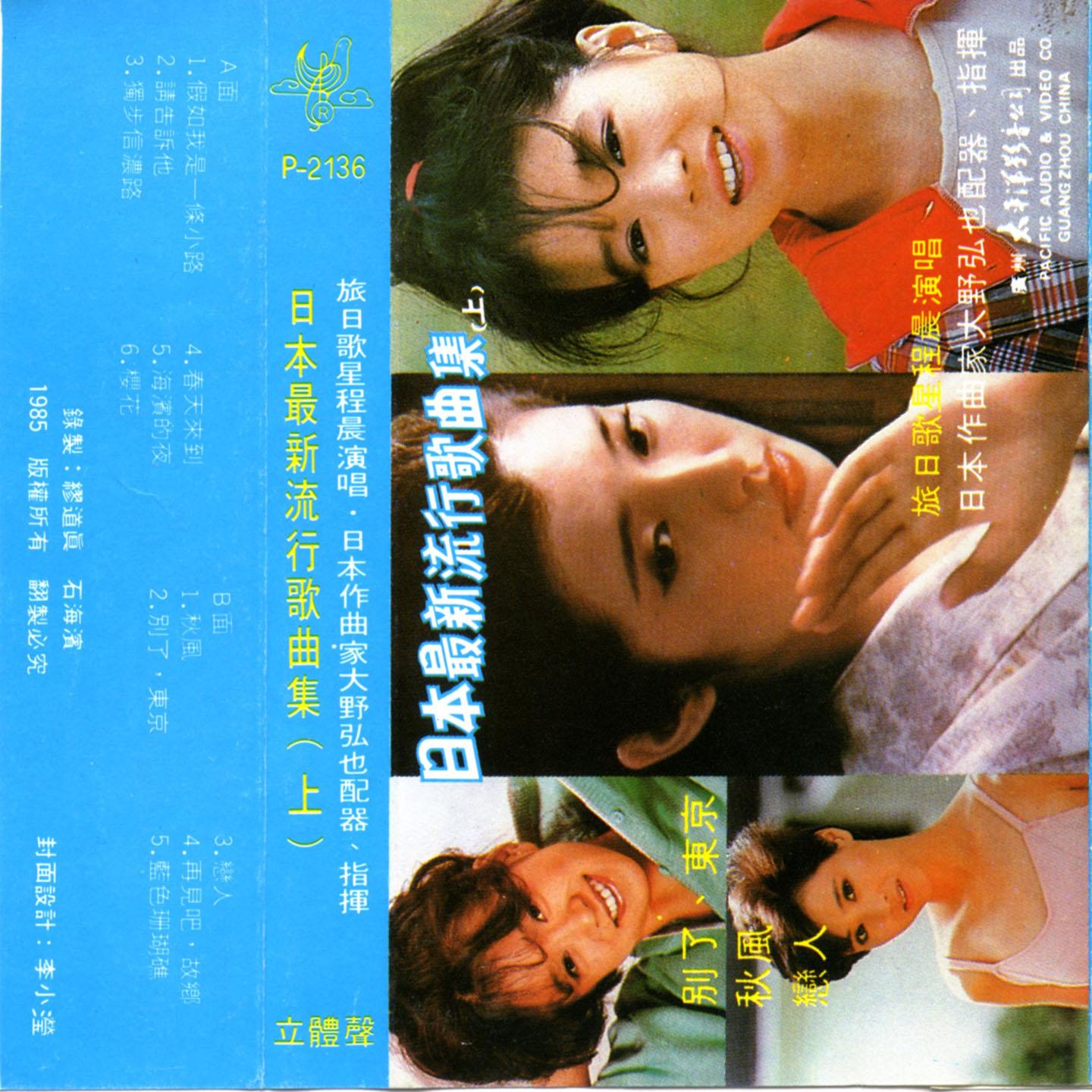 song-img
