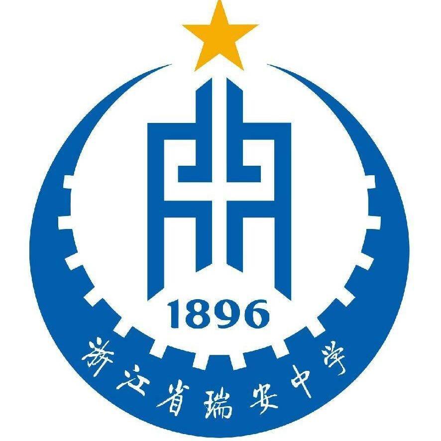 瑞安中学下课铃（更新2026.3）