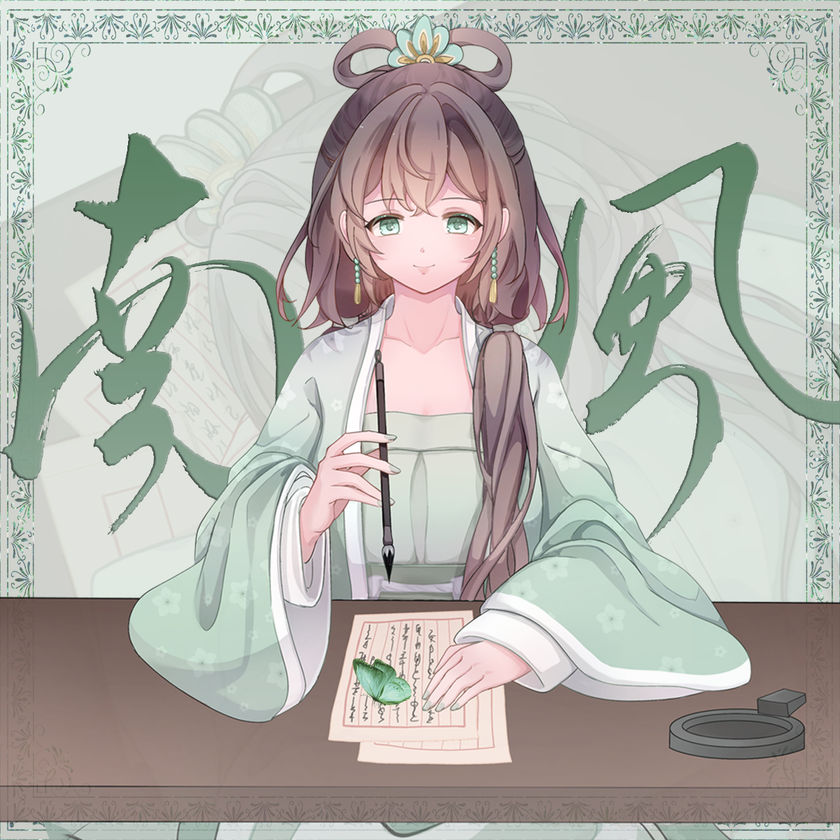 南风封面