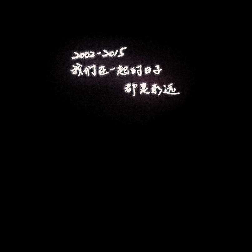 Once loved you_Sans 三水_Once loved you | 在线播放_Once loved you歌词_Once loved you下载 | 网易云音乐
