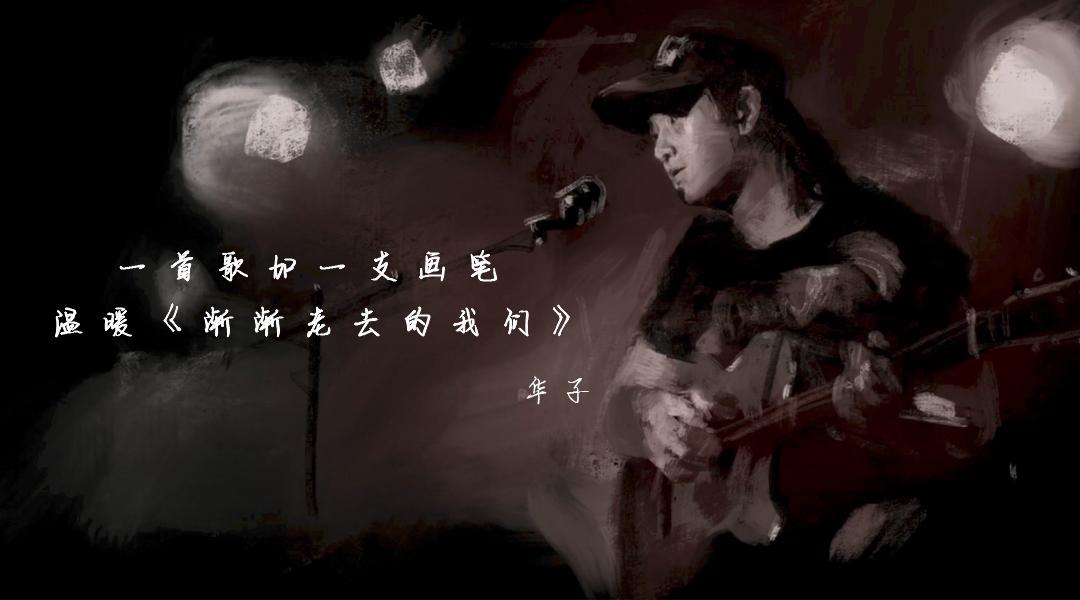 呼吸者华子