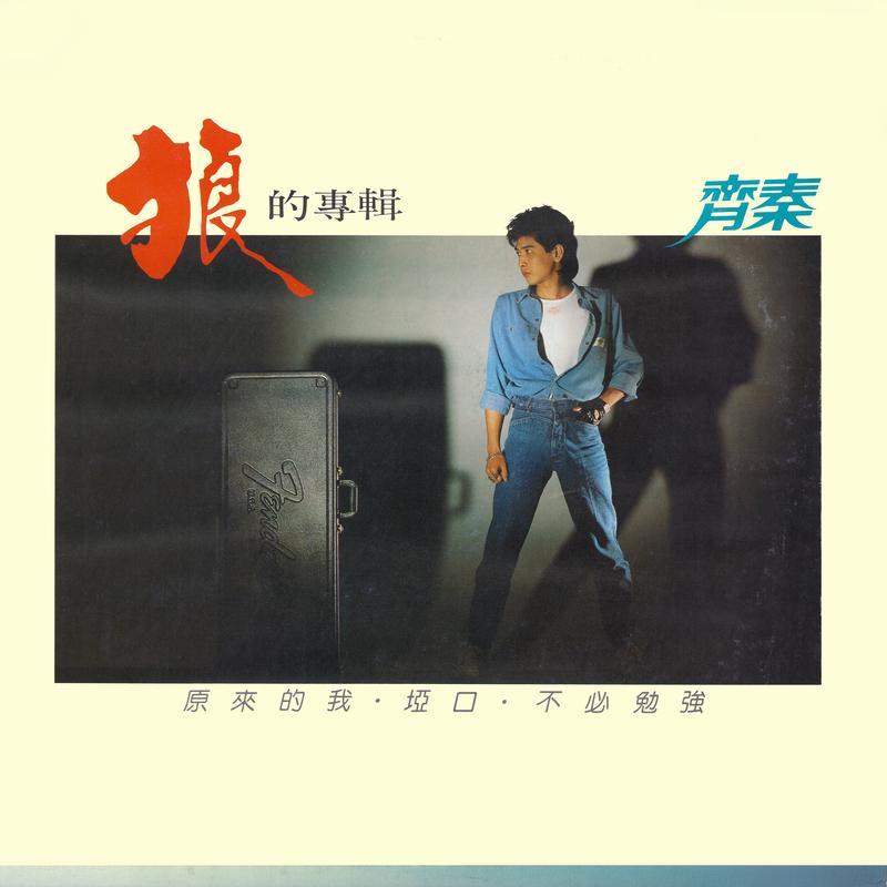 垭口封面