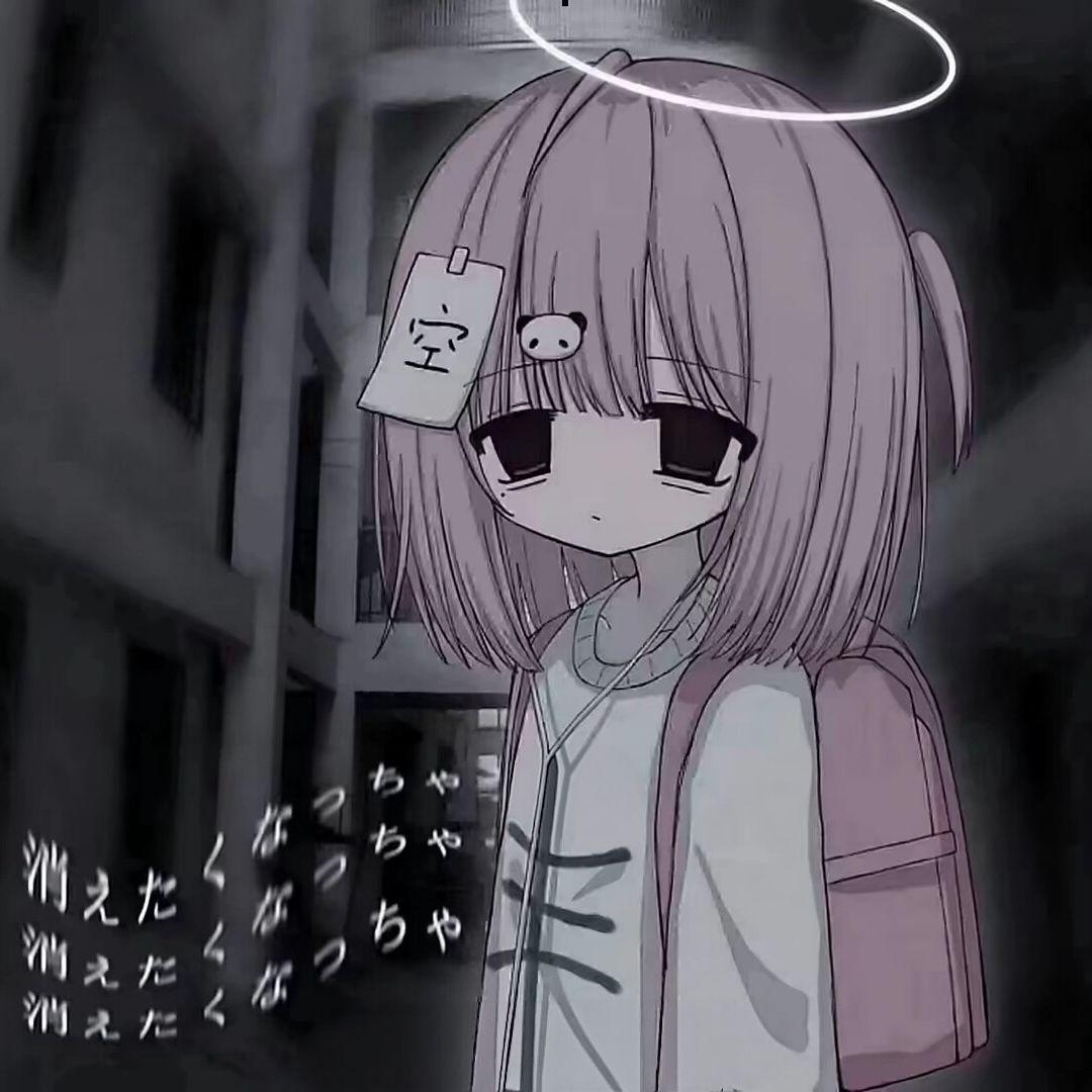 是我不配得到爱