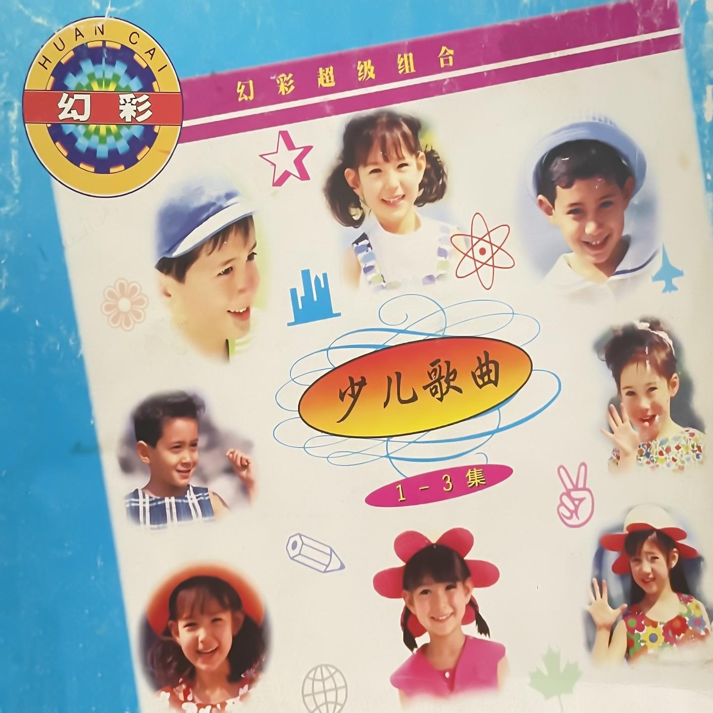 铁臂阿童木封面