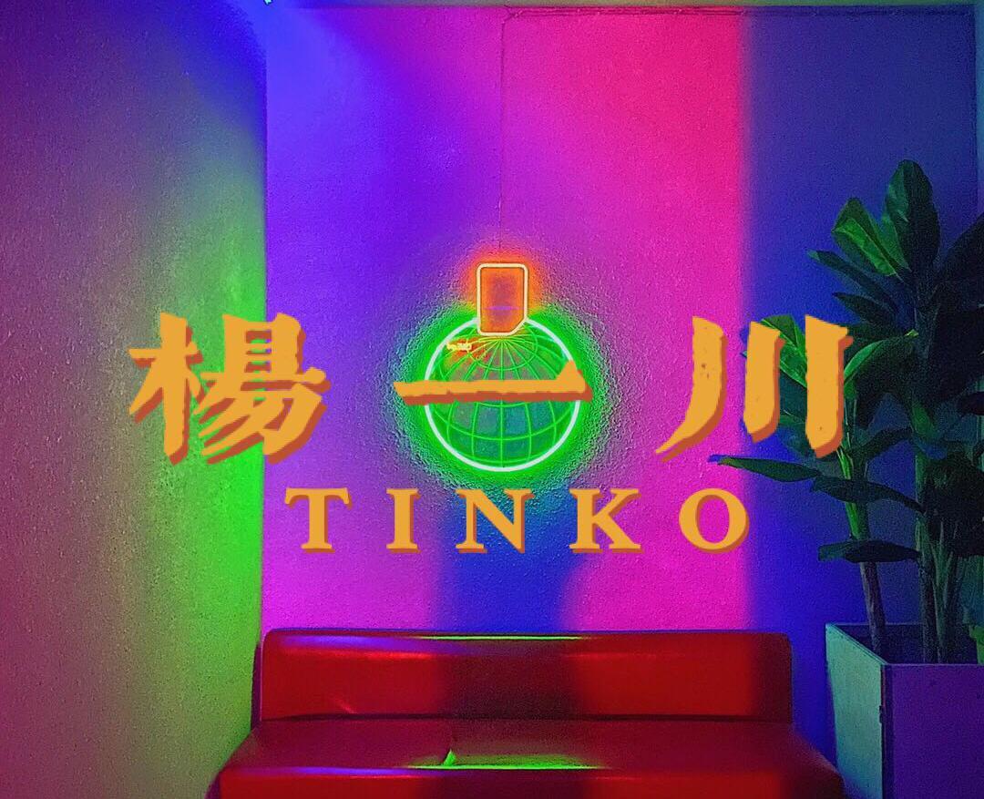杨一川