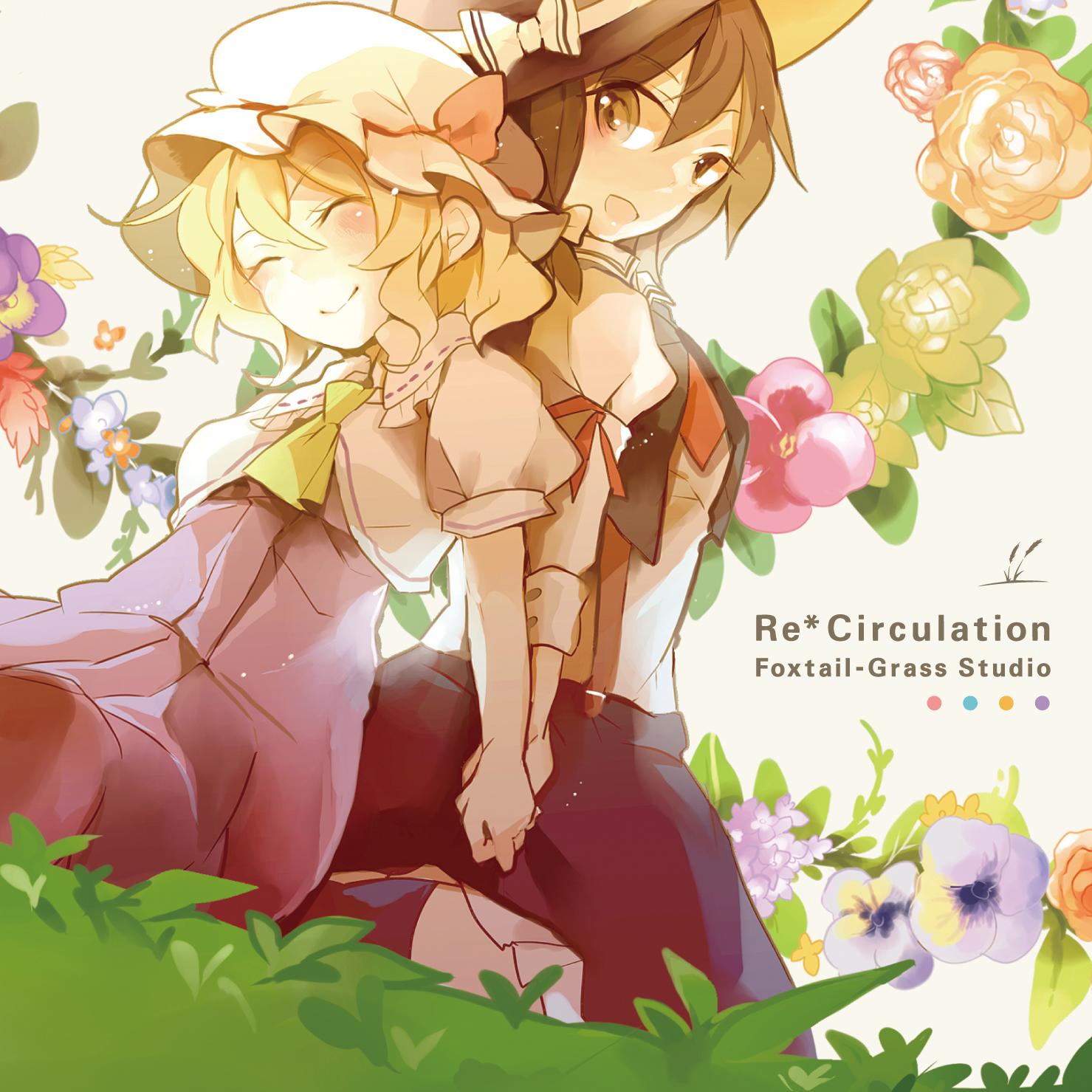 song-img