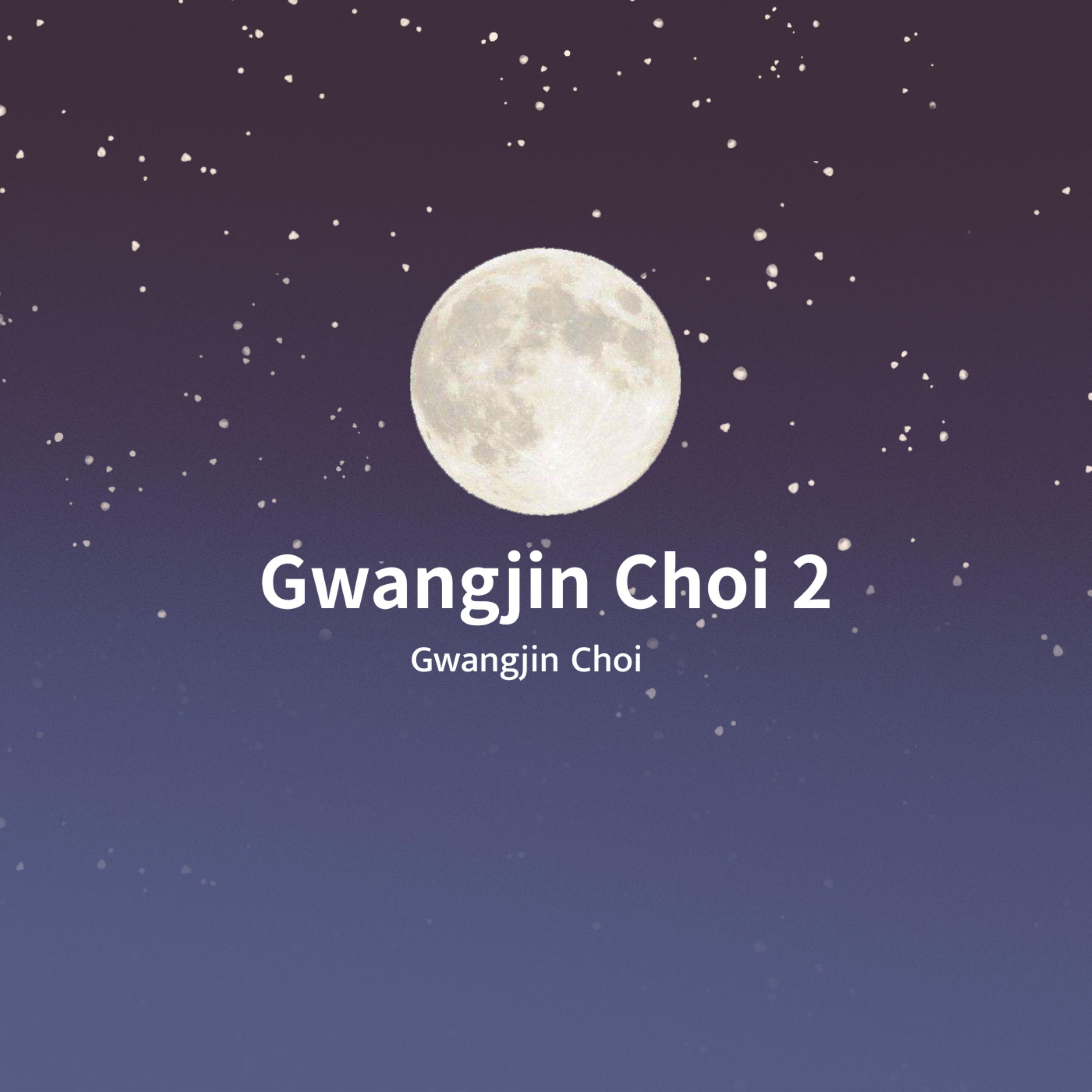 바람 따라 - Gwangjin Choi封面