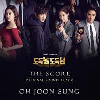 도둑놈 도둑님 OST 'The Score'