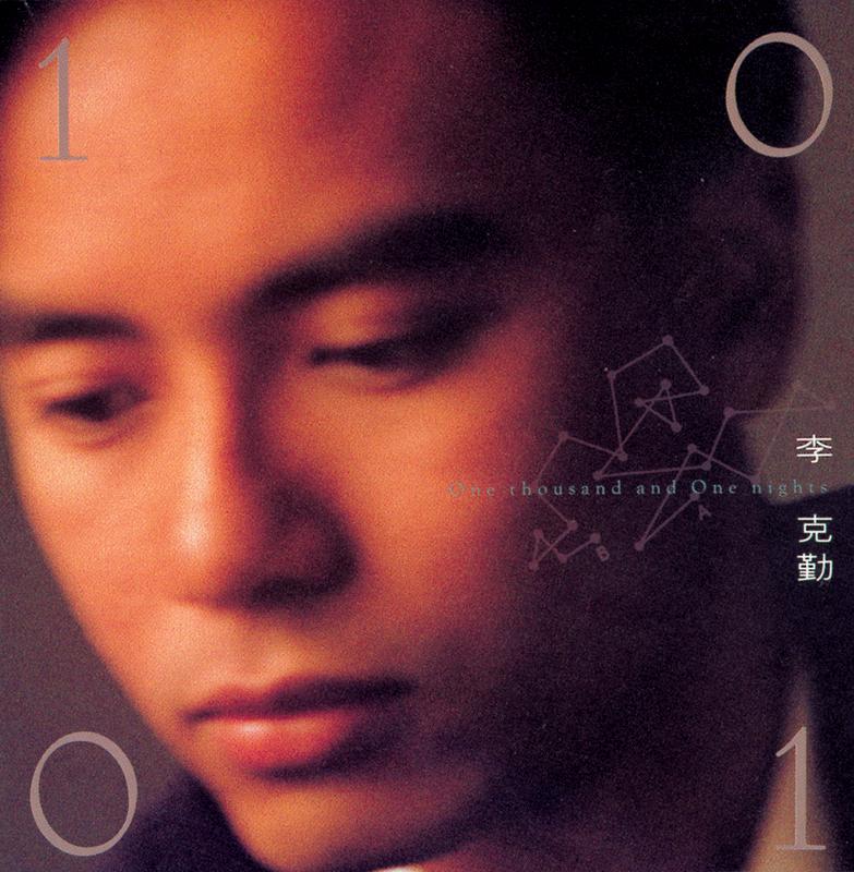 眷恋封面