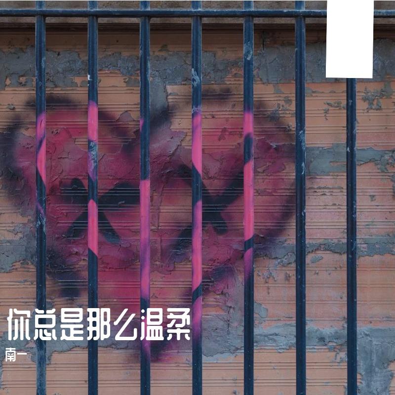 半边山半边海封面