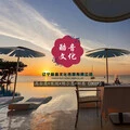 落差落差 (DJ版)封面