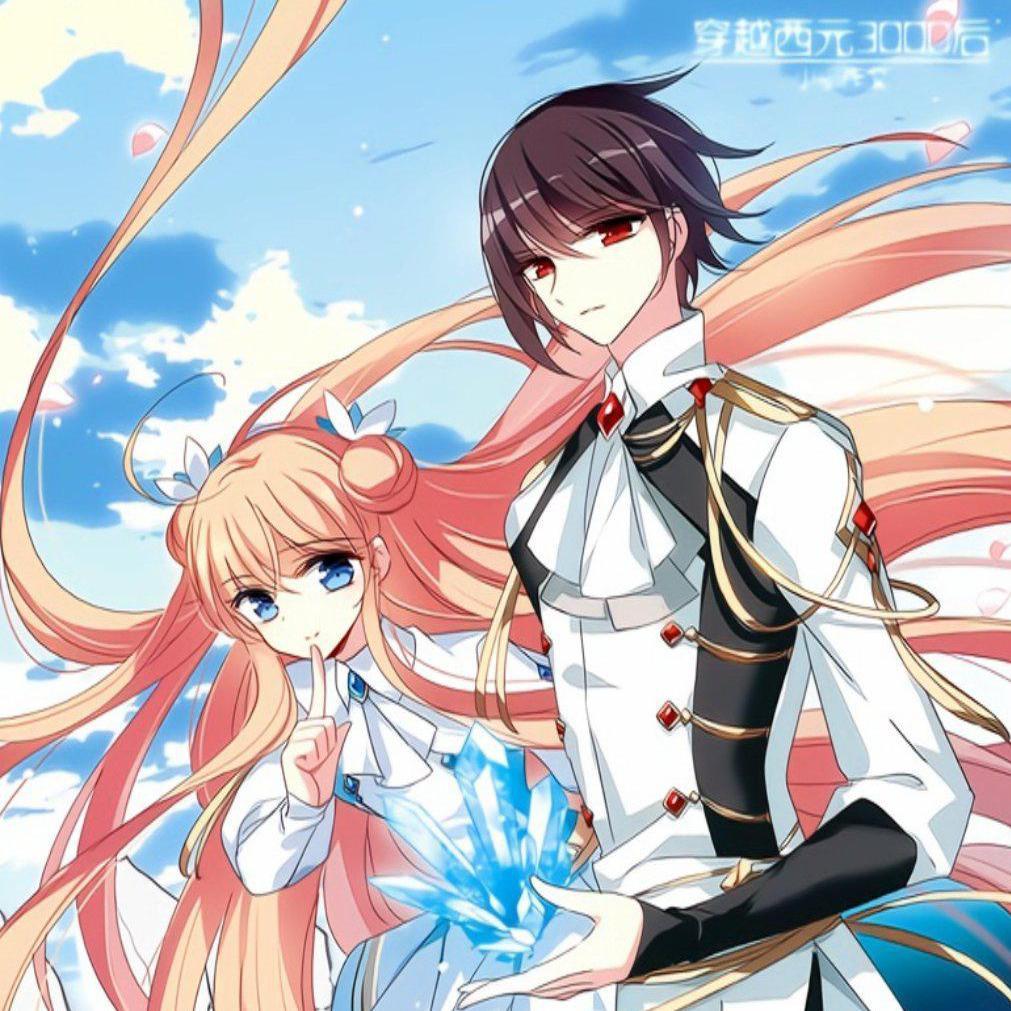 时空的裂线(《穿越西元3000后》漫画印象曲)