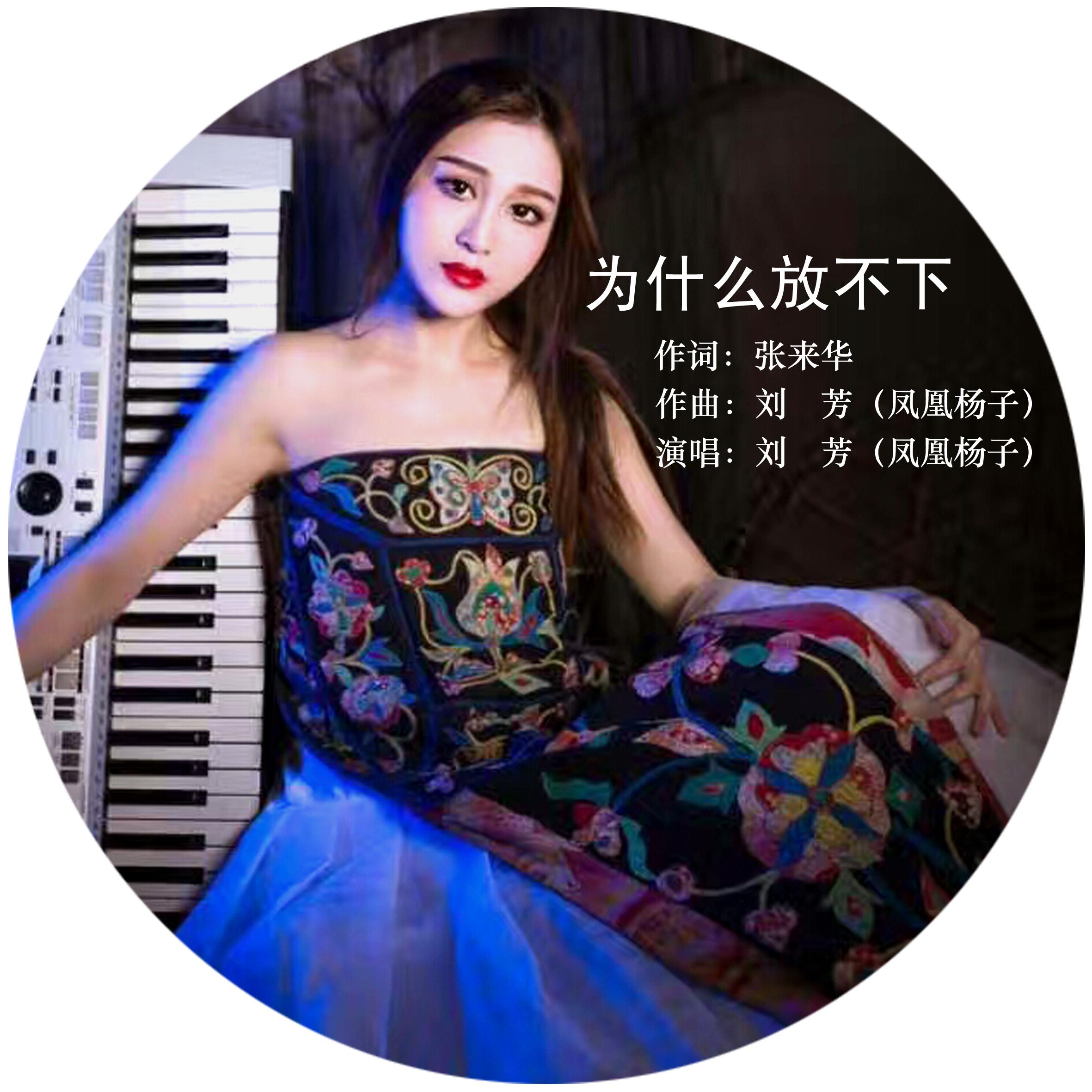 song-img