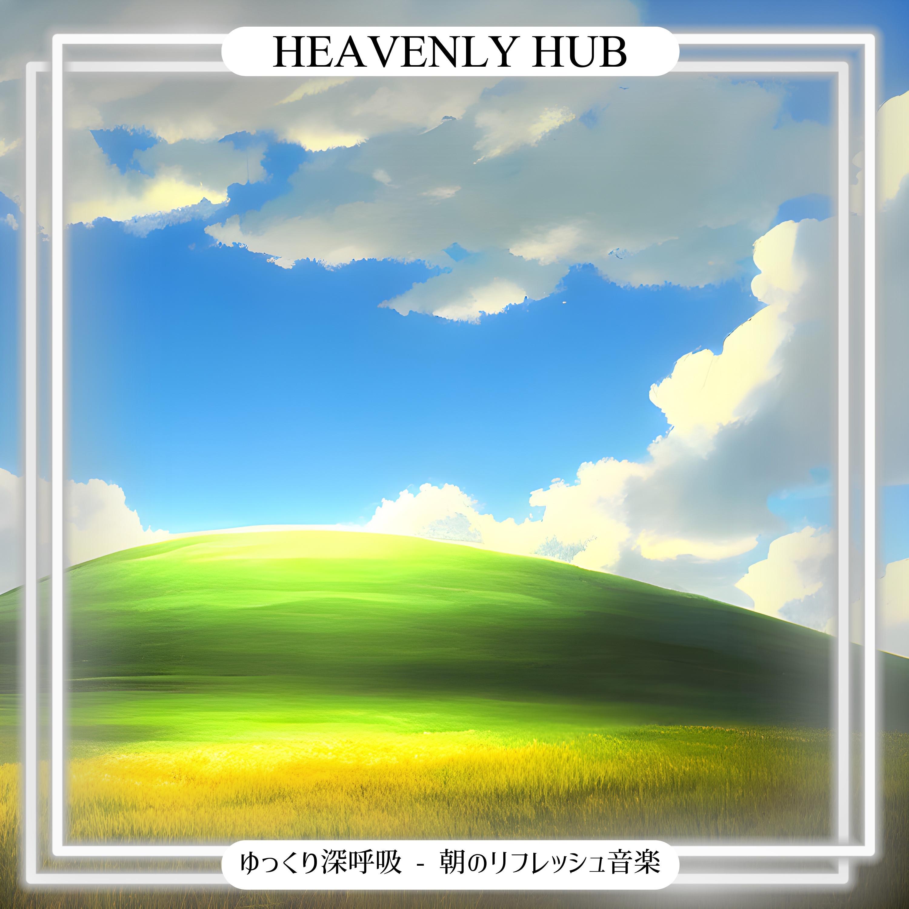 An Ode to a Saturday