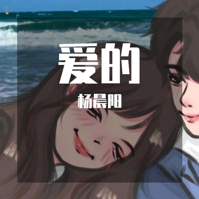 结伴同游封面