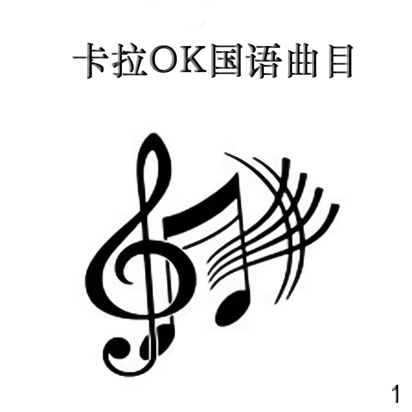 爱和承诺封面