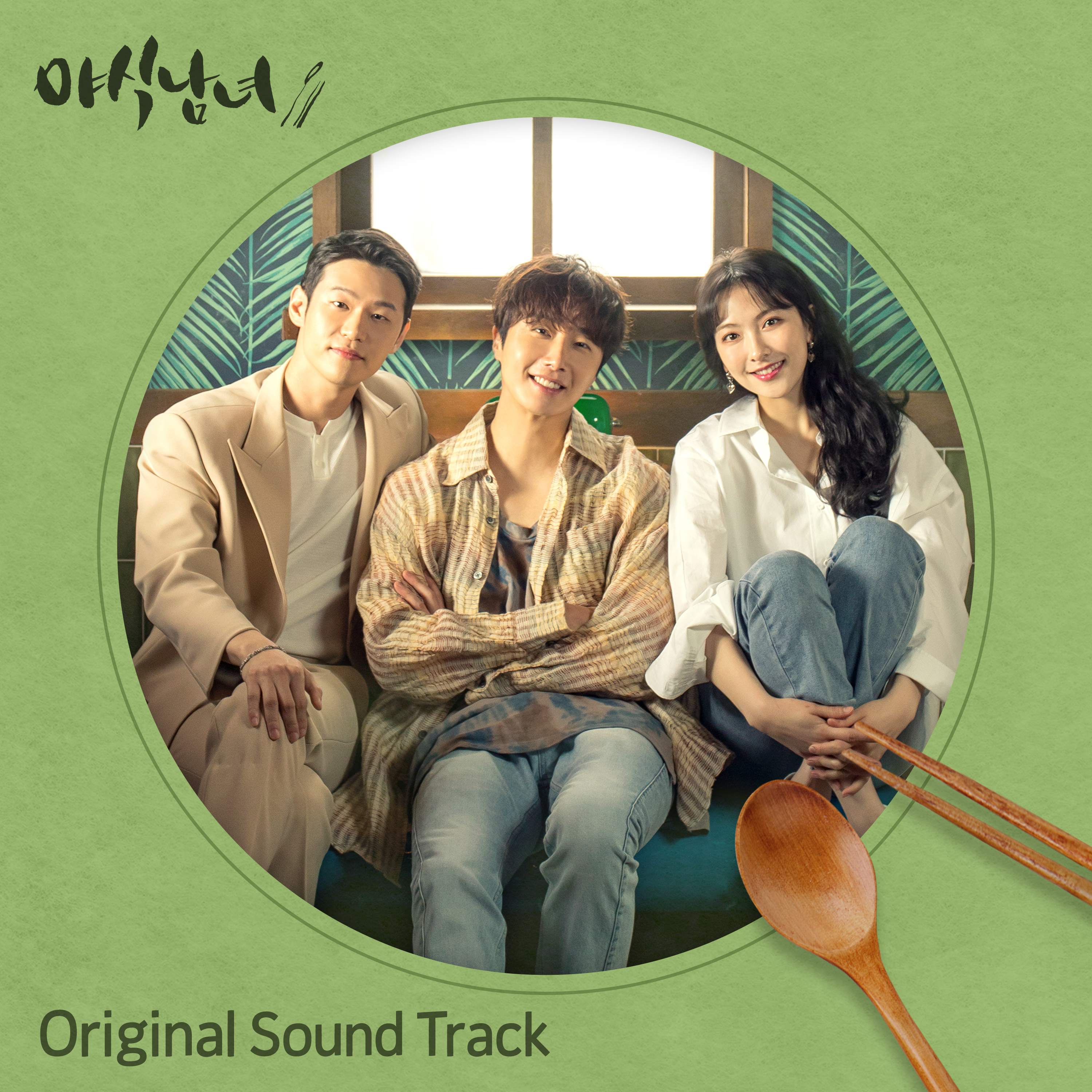 song-img