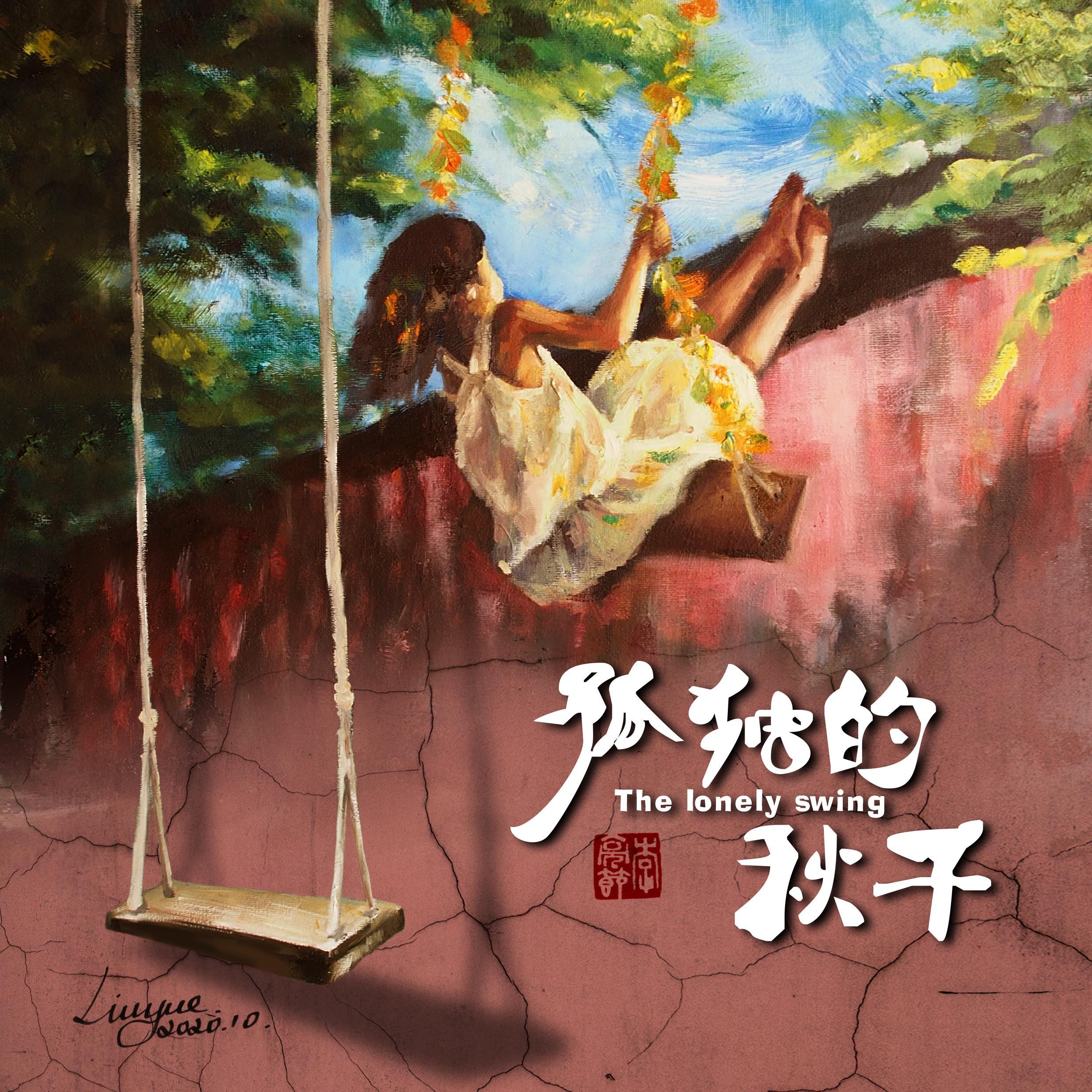 song-img