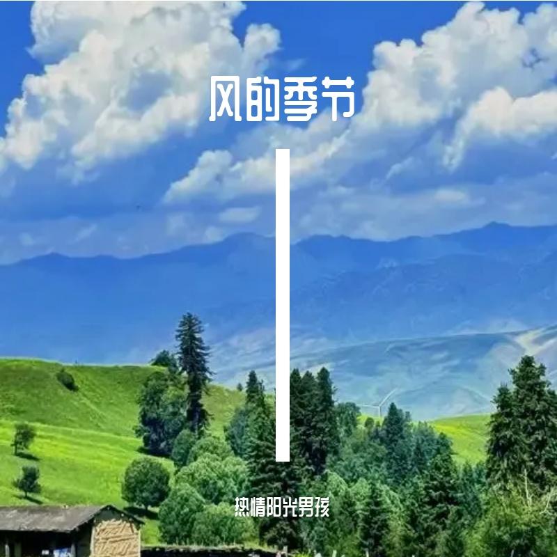 情深缘起封面