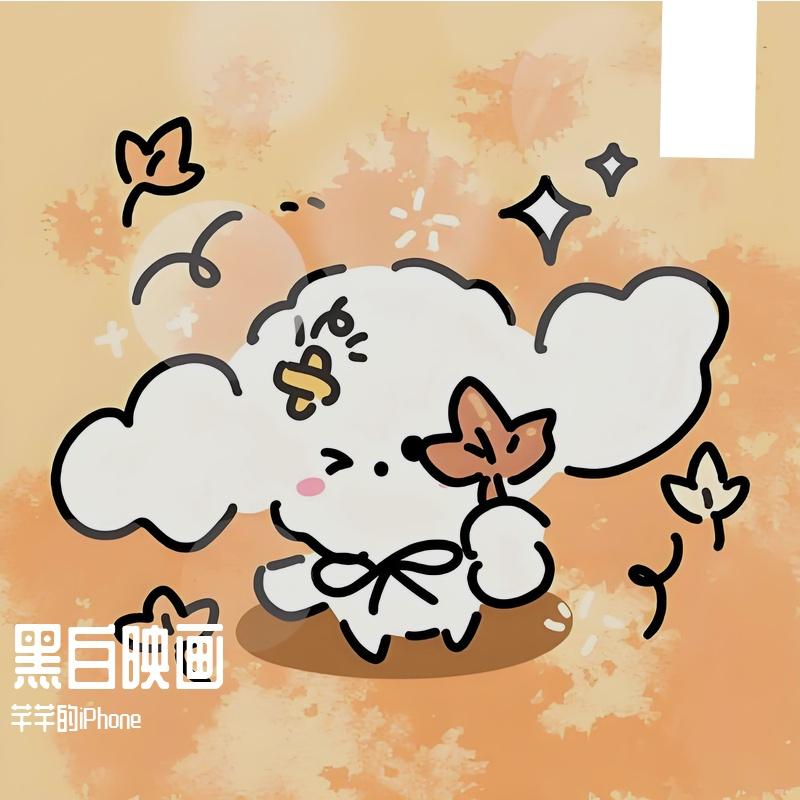 火把封面