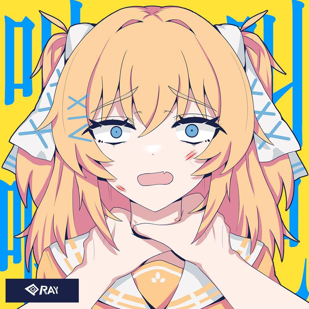 叫啊！叫吧！ (feat.洛天依)