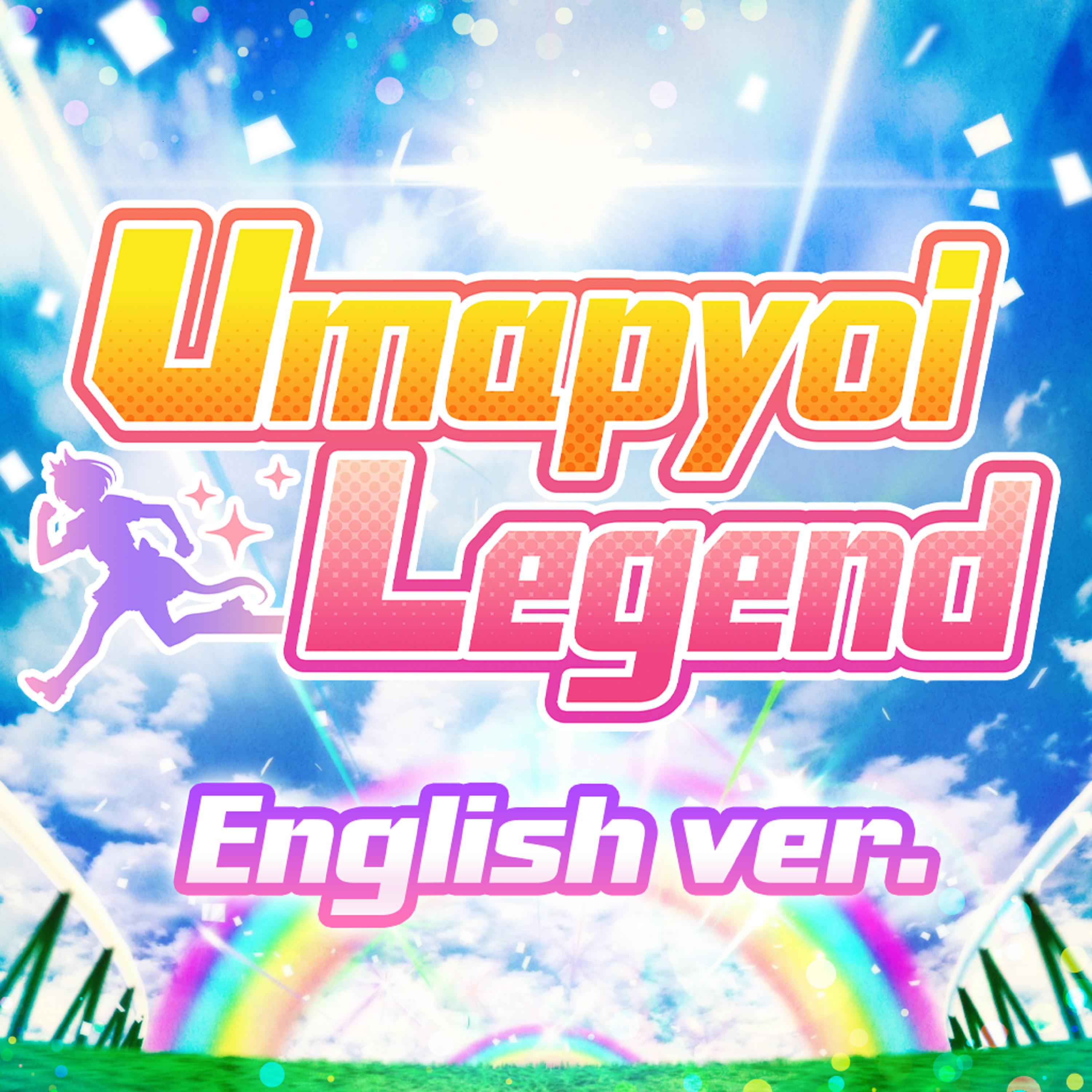 Umapyoi Legend (English ver.)