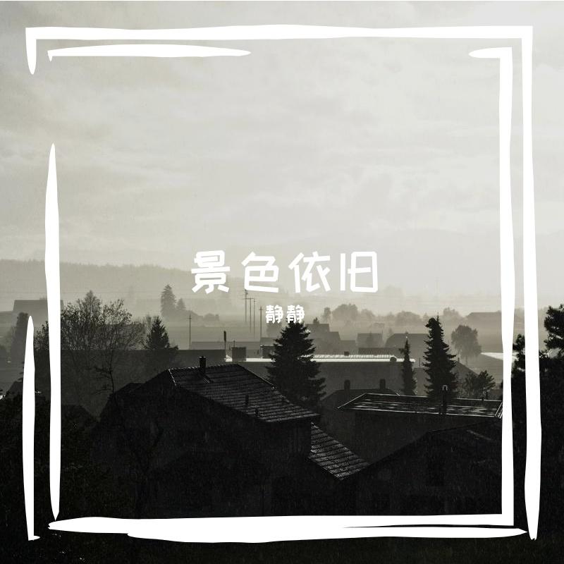 暮霭漫过封面