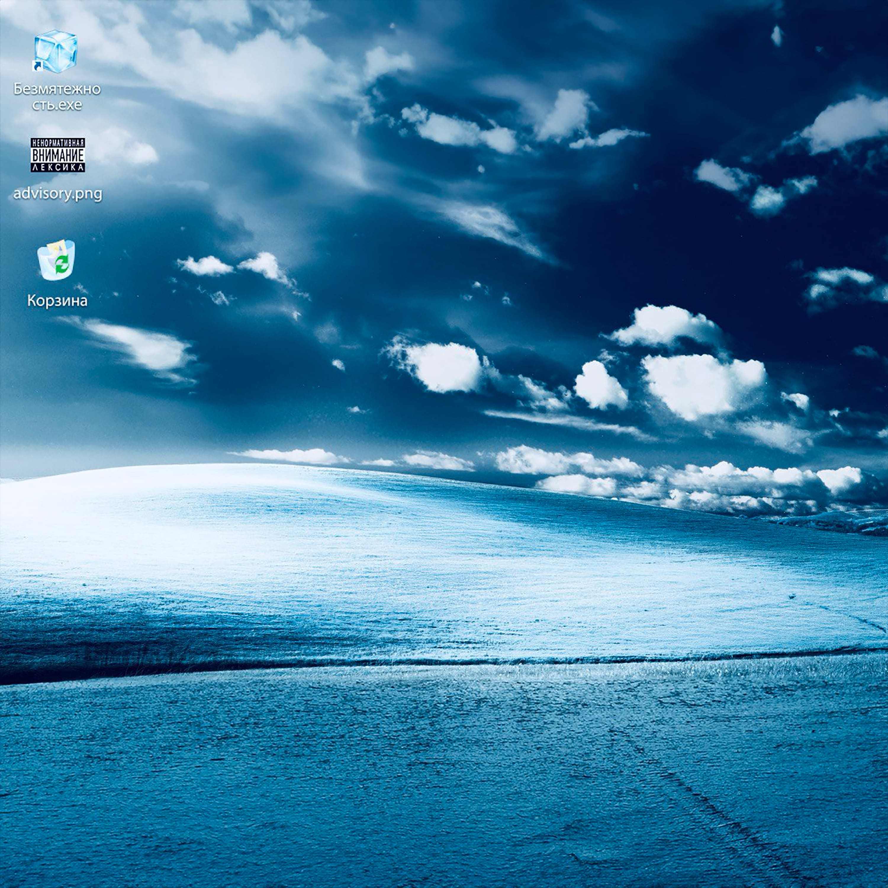 там где не ждали