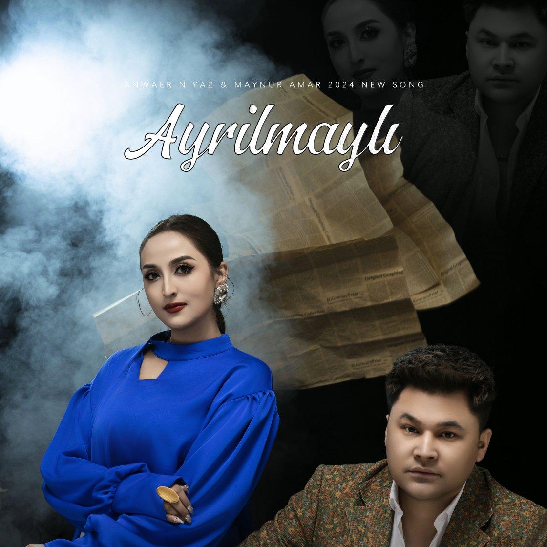 Ayrilmayli/永不分离