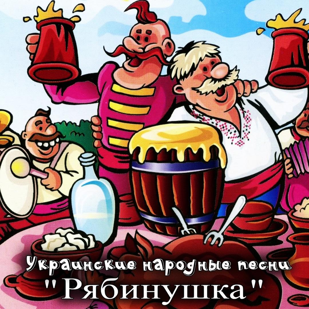 Две Кумы Картинки