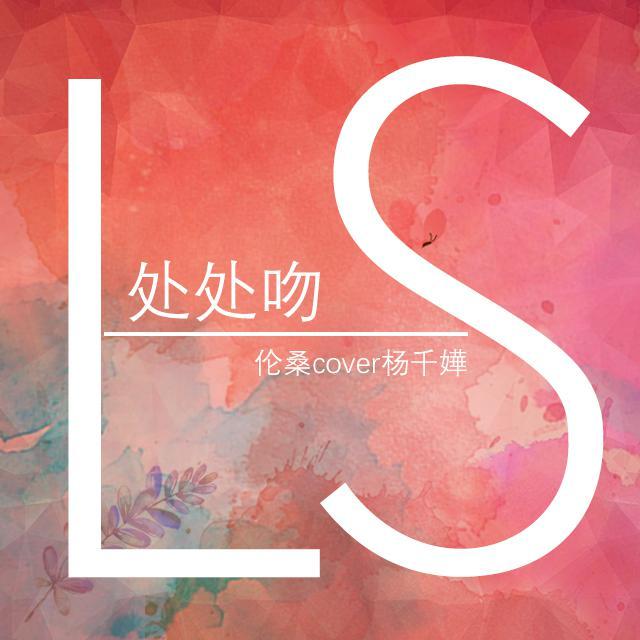 song-img