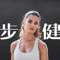 跑步健身
