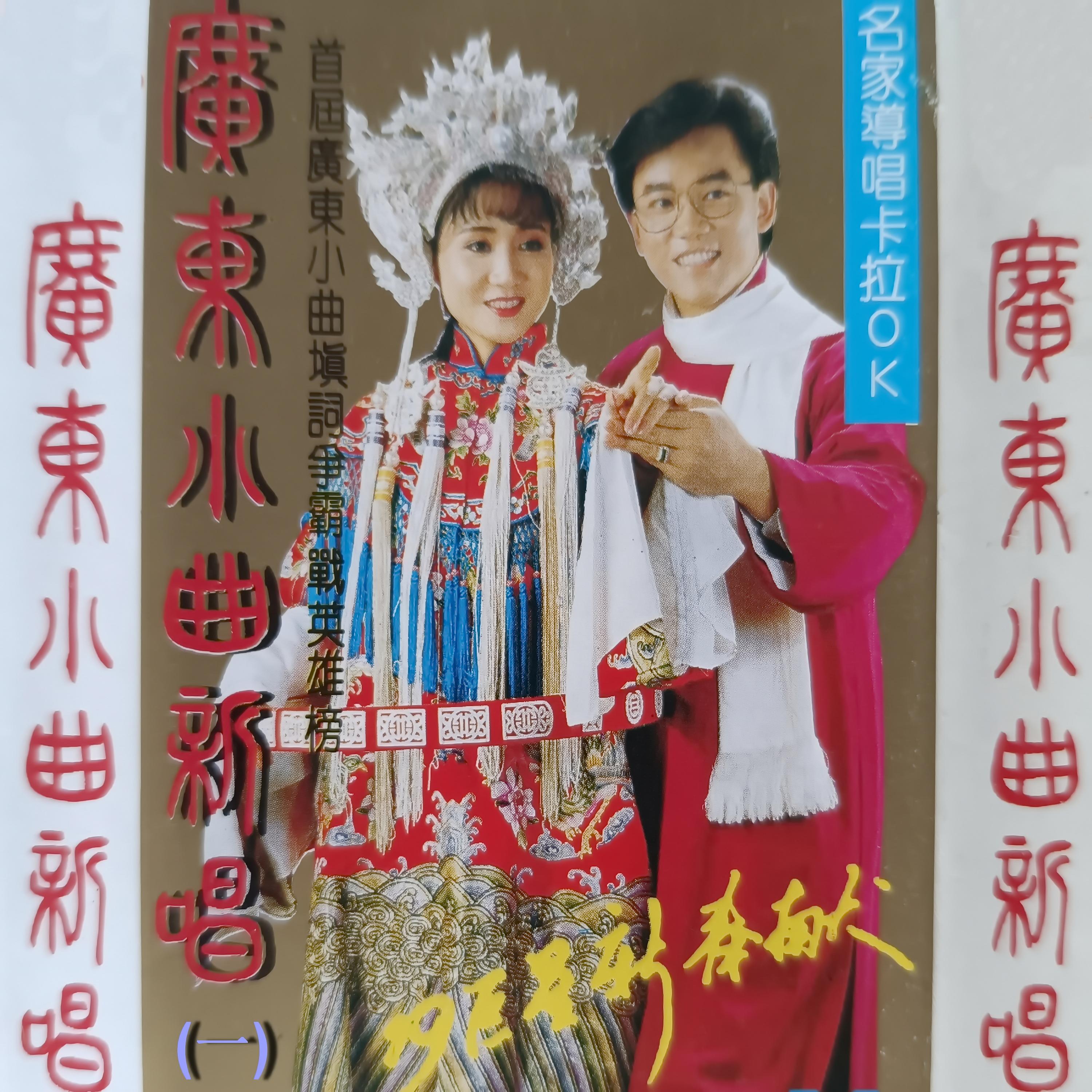 风中的梦封面