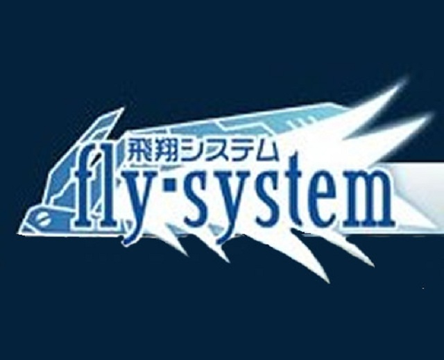 飞翔システム