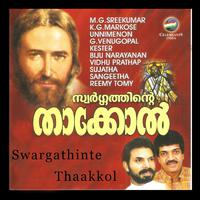 Swargathinte Thaakkol