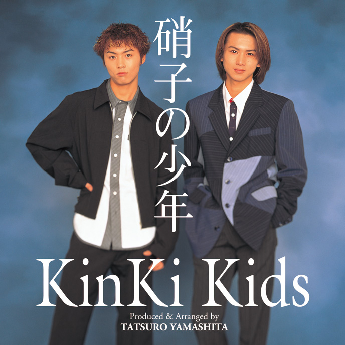song-img