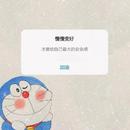 初霁