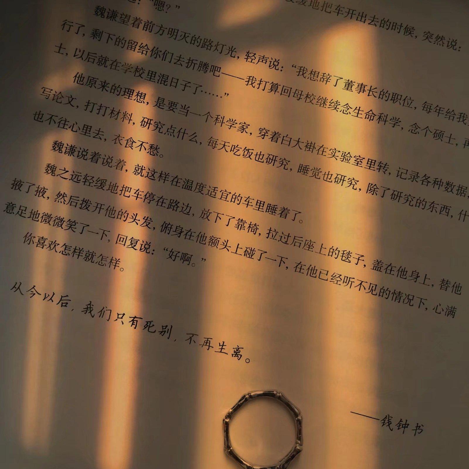 【原耽】广播剧主题曲＆同人曲