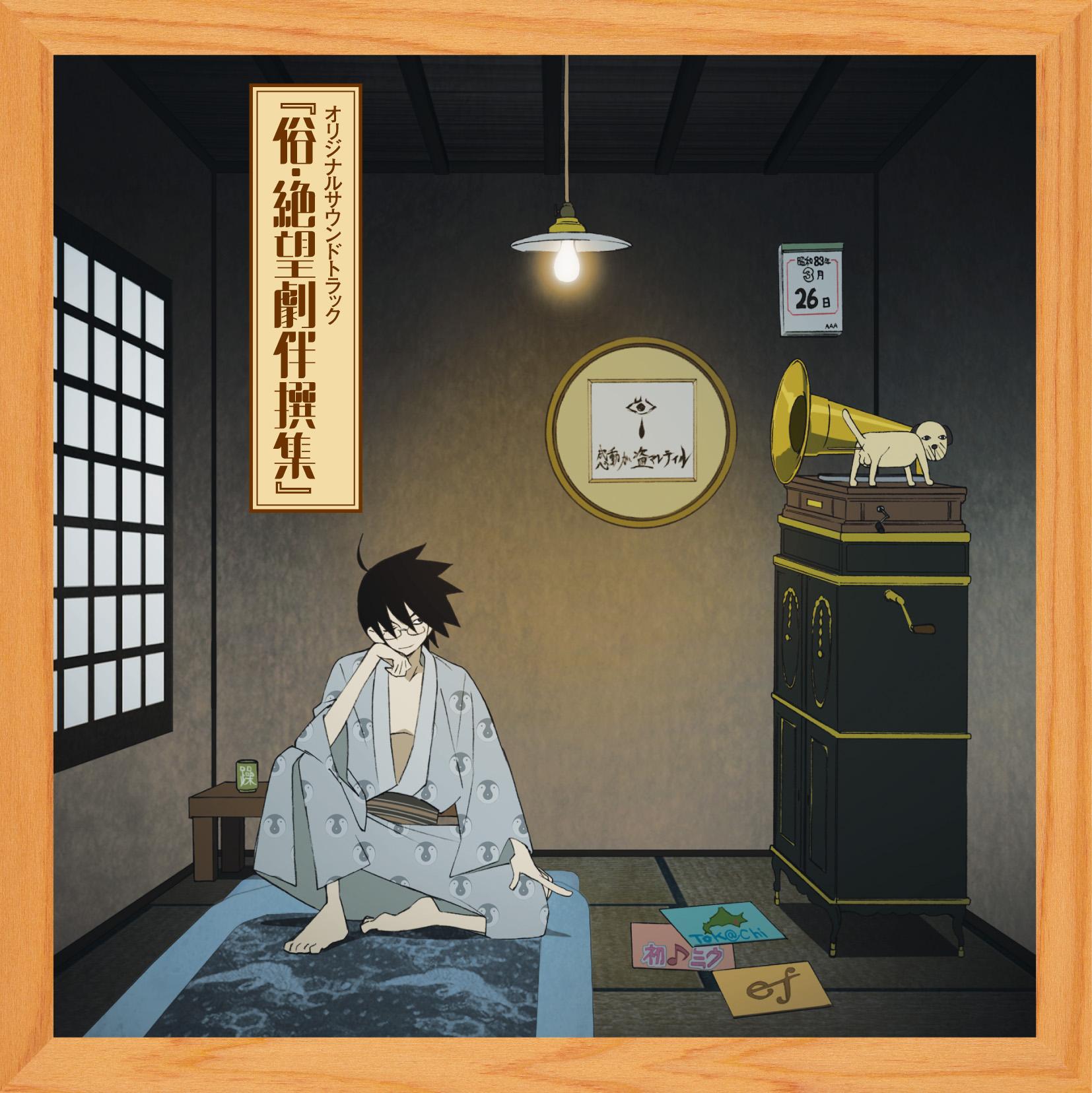 song-img