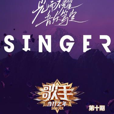 逝去的歌 - (Live)封面