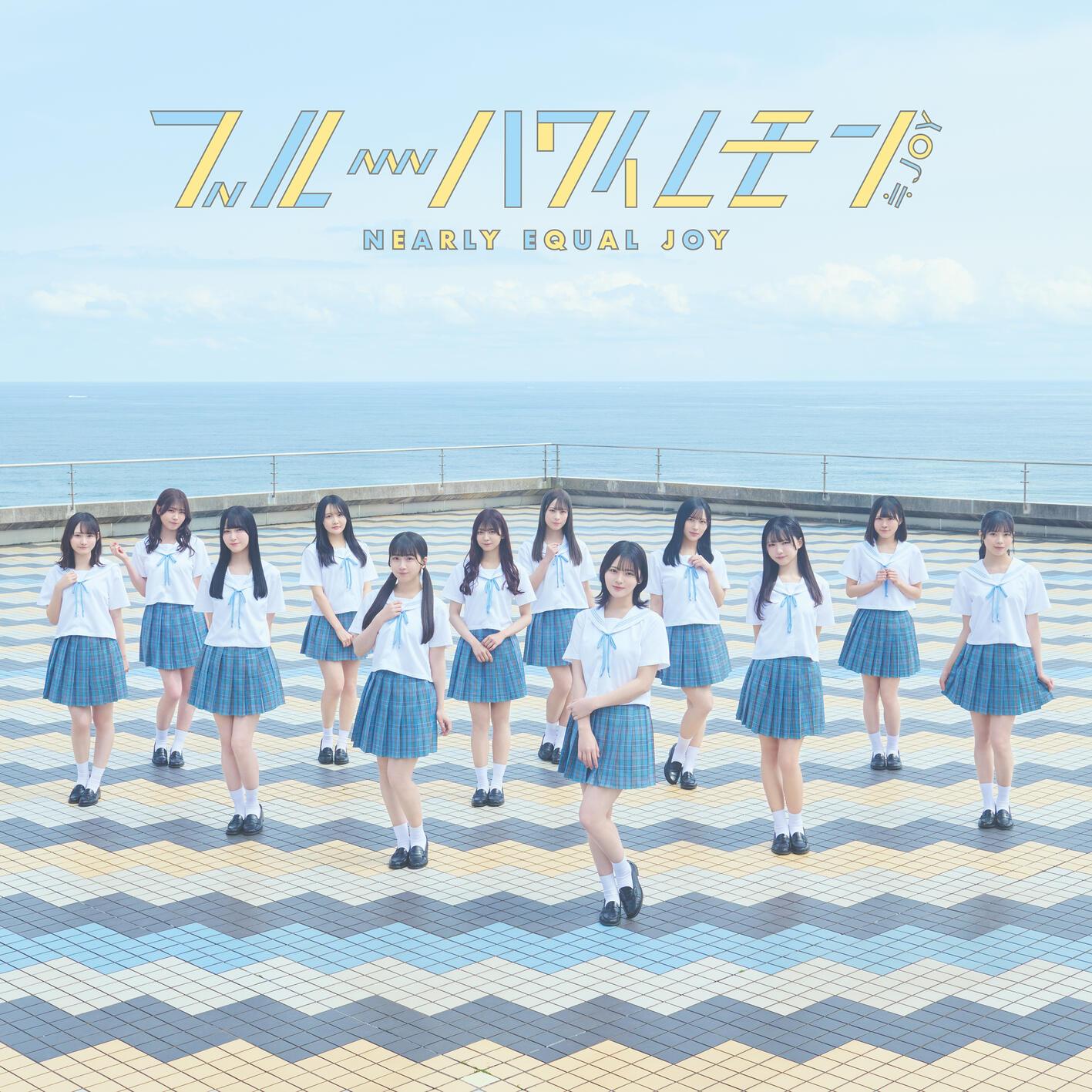 ブルーハワイレモン