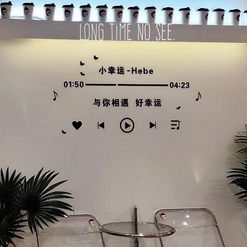 路过山风 (戏腔版) - 云雨人间封面