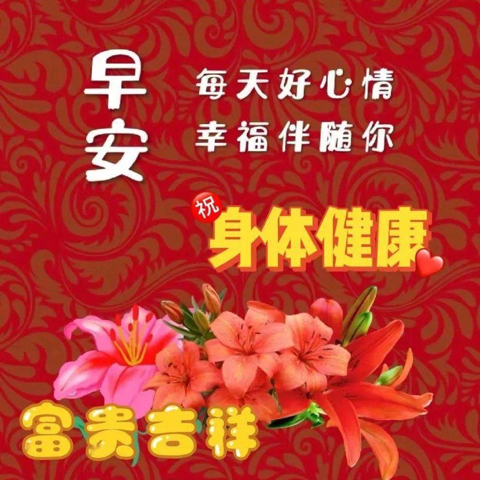 我是好心情