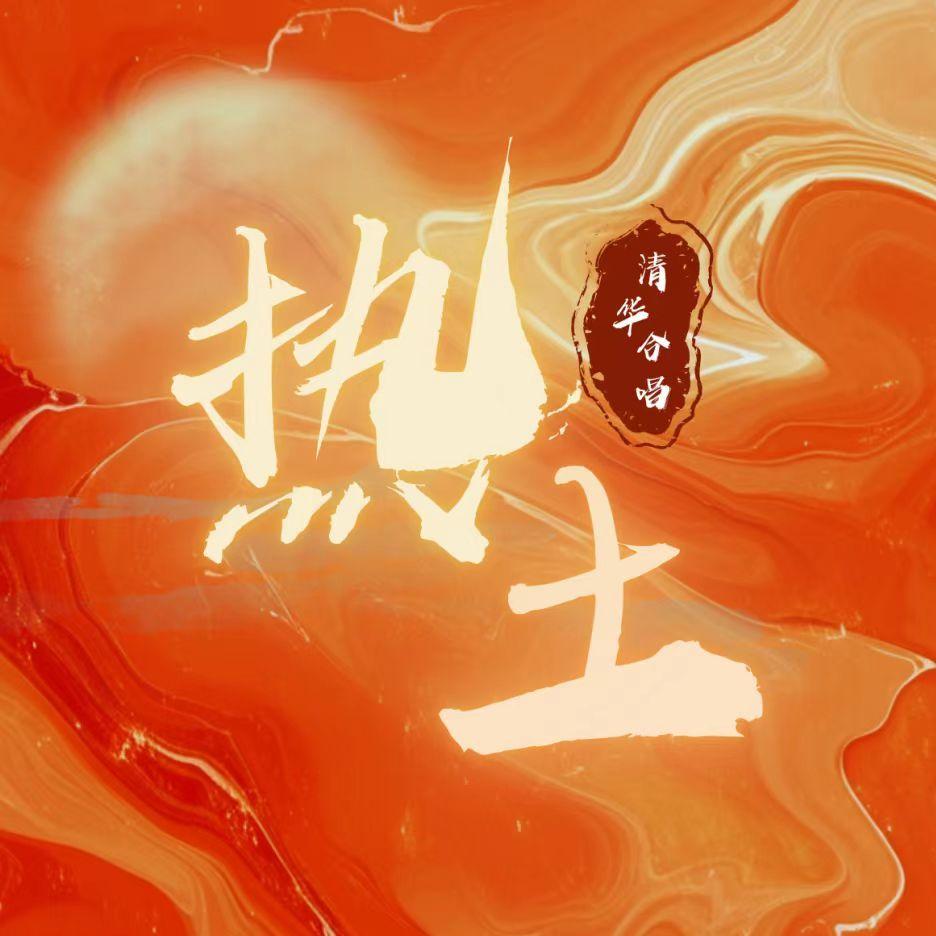 茉莉花封面