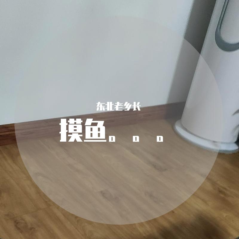 千本樱 rap.ver cover:miku&YTR封面