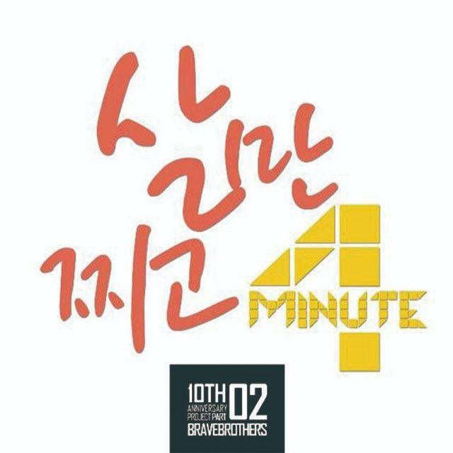 살만찌고(只是长胖了)封面