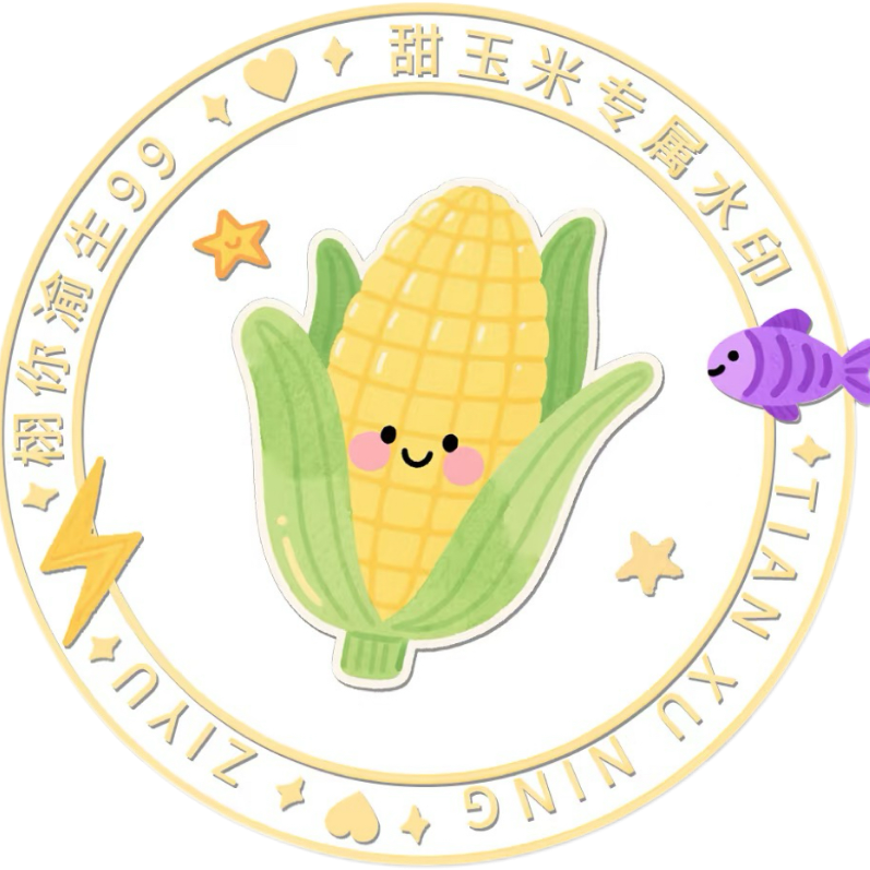 要闪耀_猫系雨_辽阔土地生不出狭隘的爱 | 在线播放_要闪耀歌词_要闪耀下载 | 网易云音乐