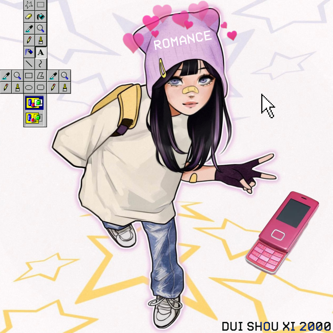 对手戏2000(女声版)封面