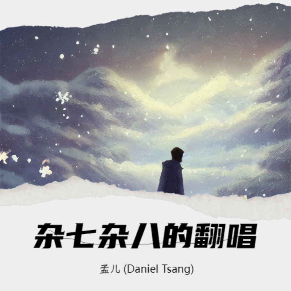 song-img