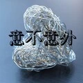 陪你到底 (Dj版)封面